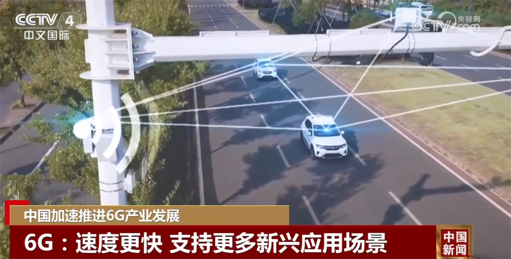 “AI+6G”深度融合将重塑多个行业九游会J96G产业发展按下“加速键”(图4)
